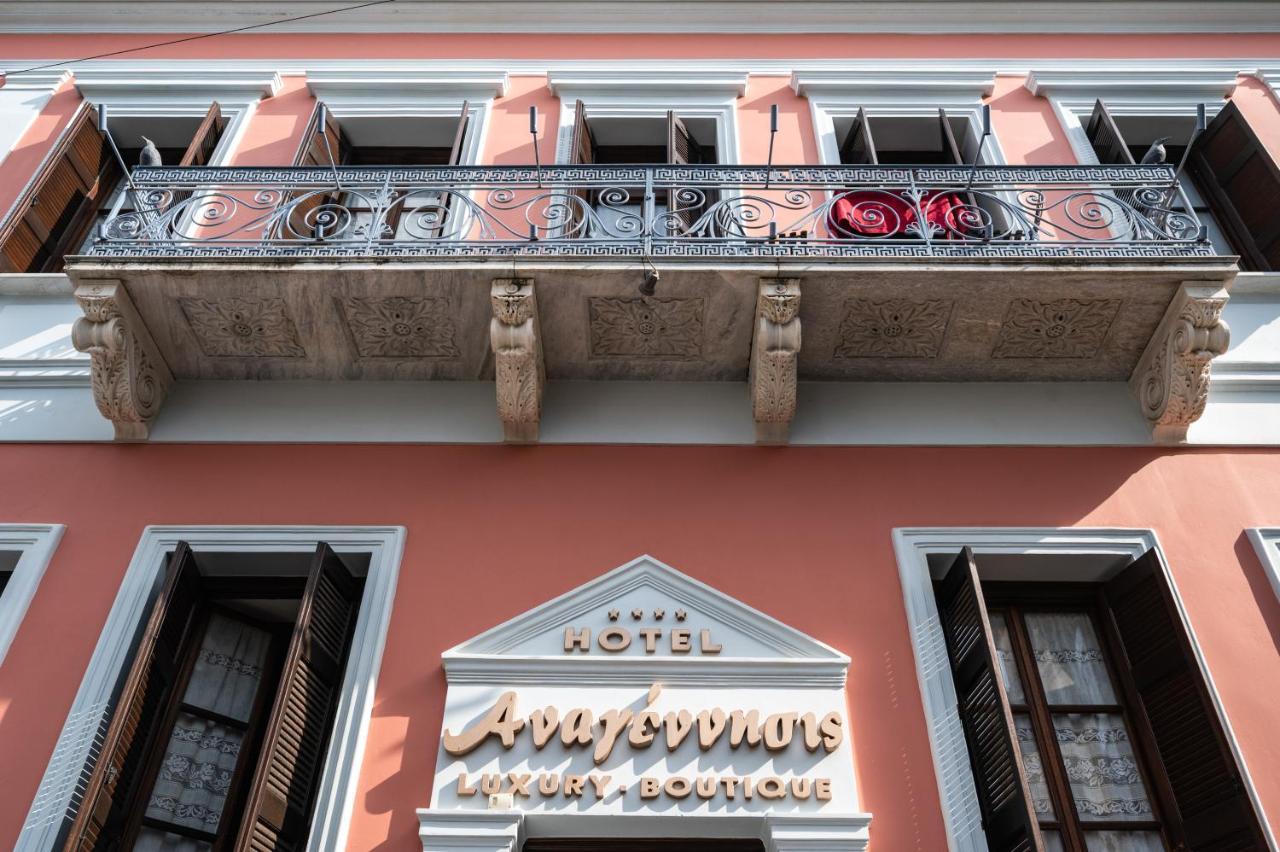 Boutique Hotel Anagennisis Pírgos Exterior foto